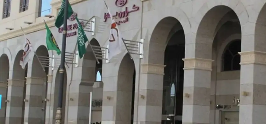 Crowne Plaza Madinah, an IHG Hotel image
